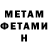 КЕТАМИН VHQ Burrdozel Burrdozel