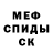 Бошки Шишки AK-47 Daniel Lecona