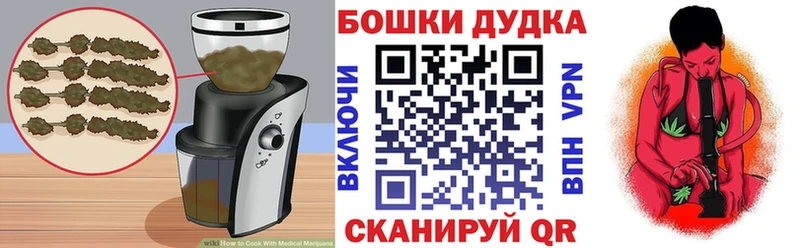 Еда ТГК марихуана Великий Устюг