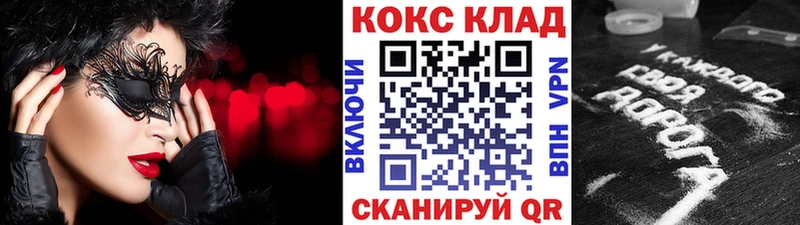 COCAIN Fish Scale  Купить где  Великий Устюг 
