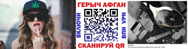 Купить закладки  Великий Устюг  Героин хмурый 