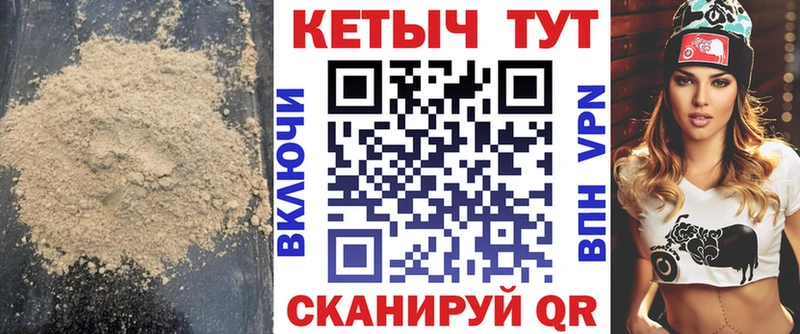 Кетамин VHQ  Купить где  Великий Устюг 