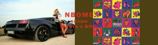 мет Сатка