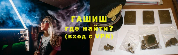 трава Саяногорск