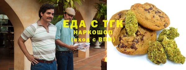 бошки Алексин