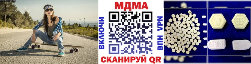Купить где  Великий Устюг  MDMA crystal 