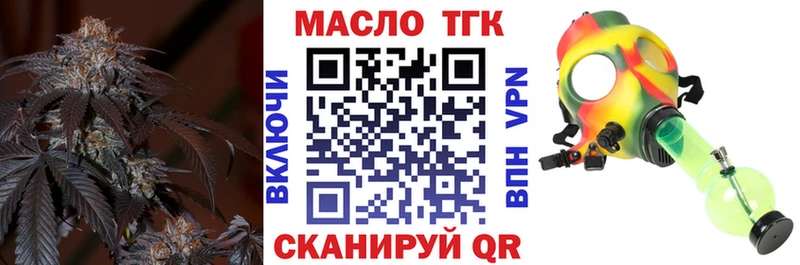 ТГК THC oil  Купить закладки  Великий Устюг 